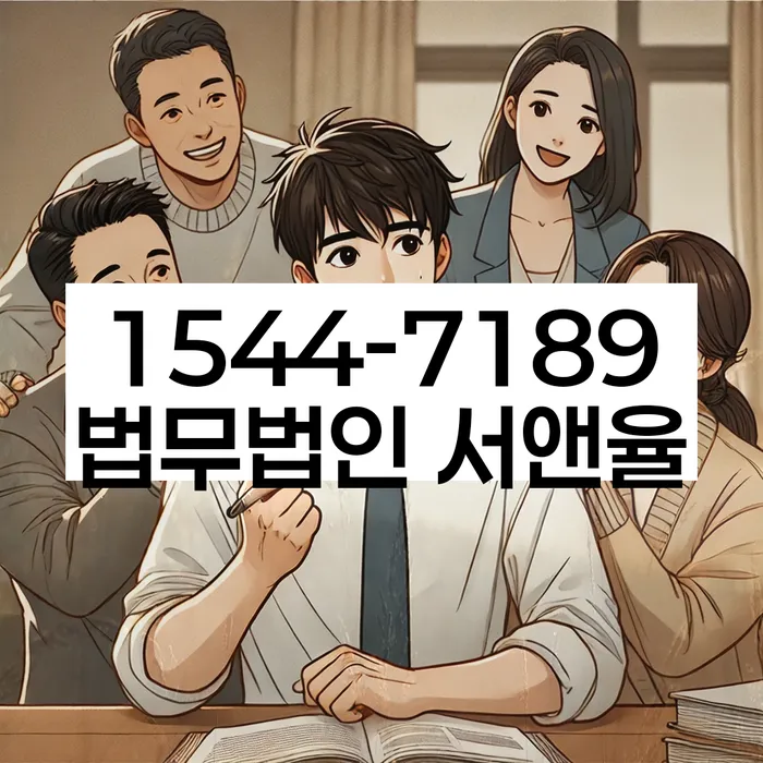 개인회생 기간