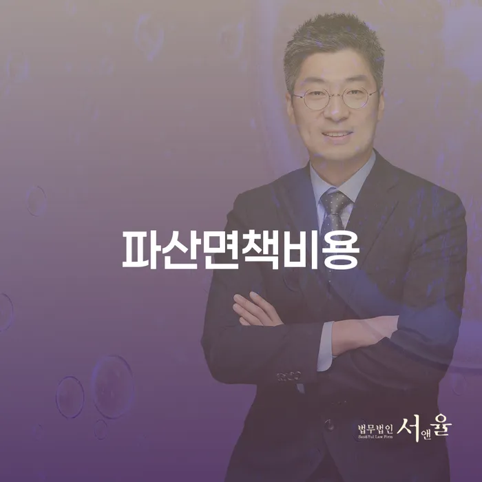 개인워크아웃조건 개인회생으로 방법 경험 많은 곳에서