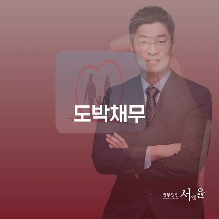 채무조정 개인회생 문제해결방법 신청장점