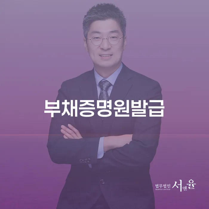 채권가압류 대출 연체 개인회생 간편비교