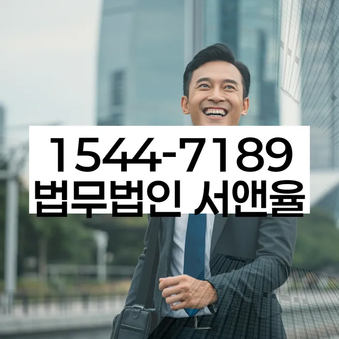 개인파산진술서