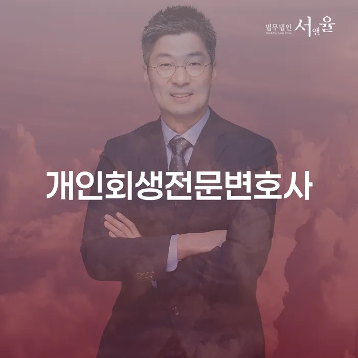 개인파산회생무료상담센터 개인회생으로 해결 해결 할 수 있을까?