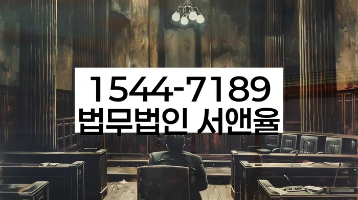 개인회생전문변호사