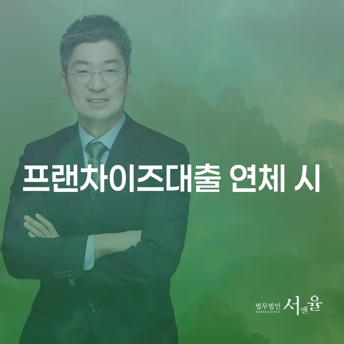 사업자개인회생 빚독촉 고민만 하지 말고