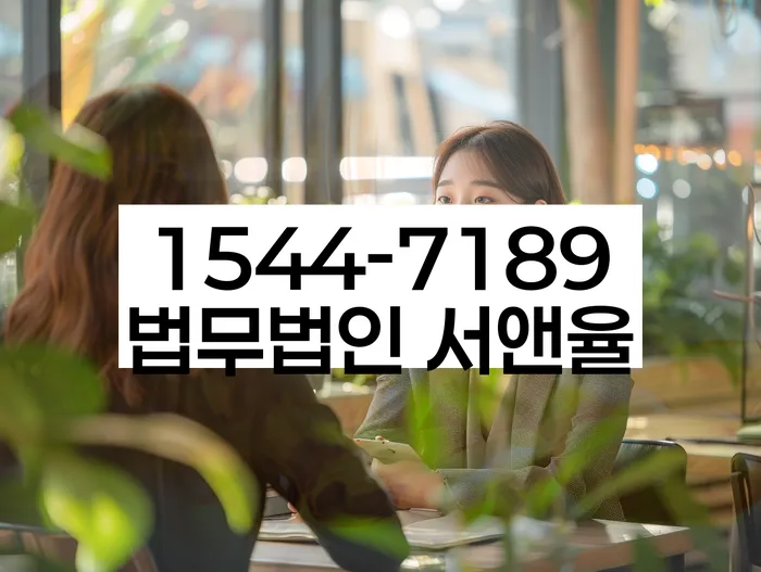 신용회복위원회채무조정