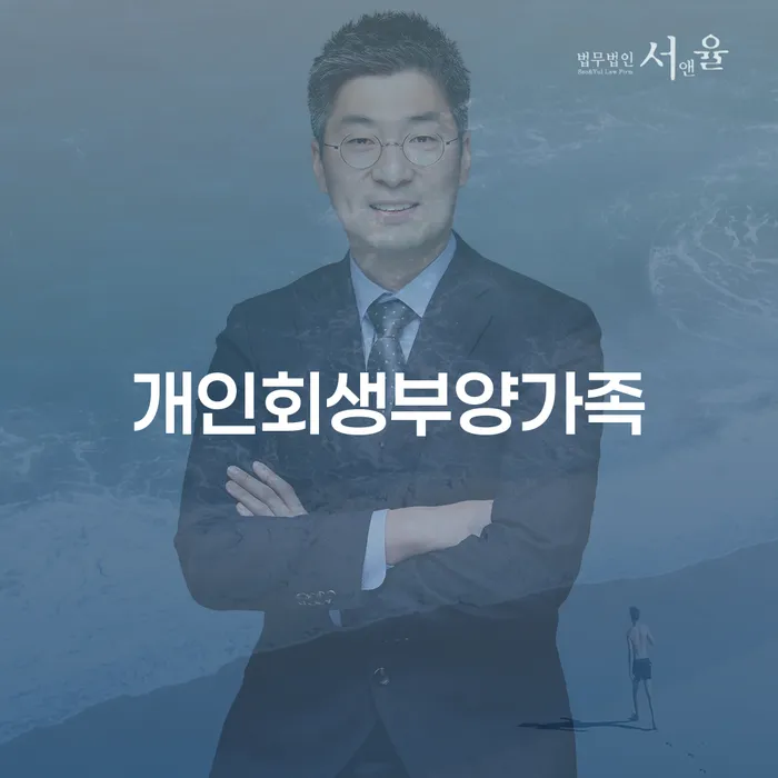 은행계좌압류 대출 받은 돈채무조정 고민만 하지 말고