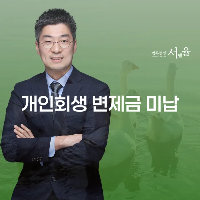 빚청산 신용회복 가능한지