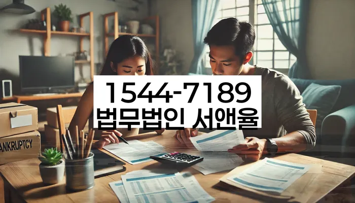 개인회생 변제금 미납