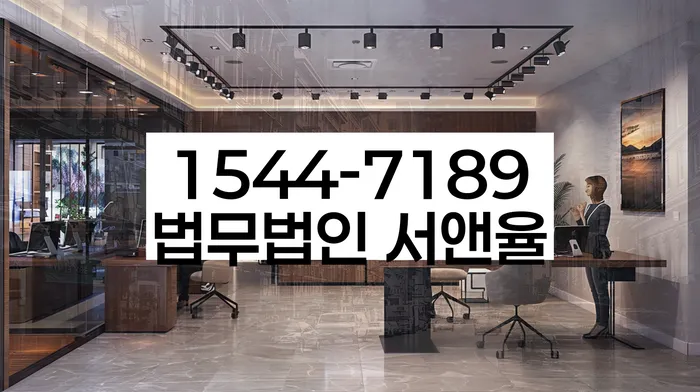 정부대환대출 연체 시