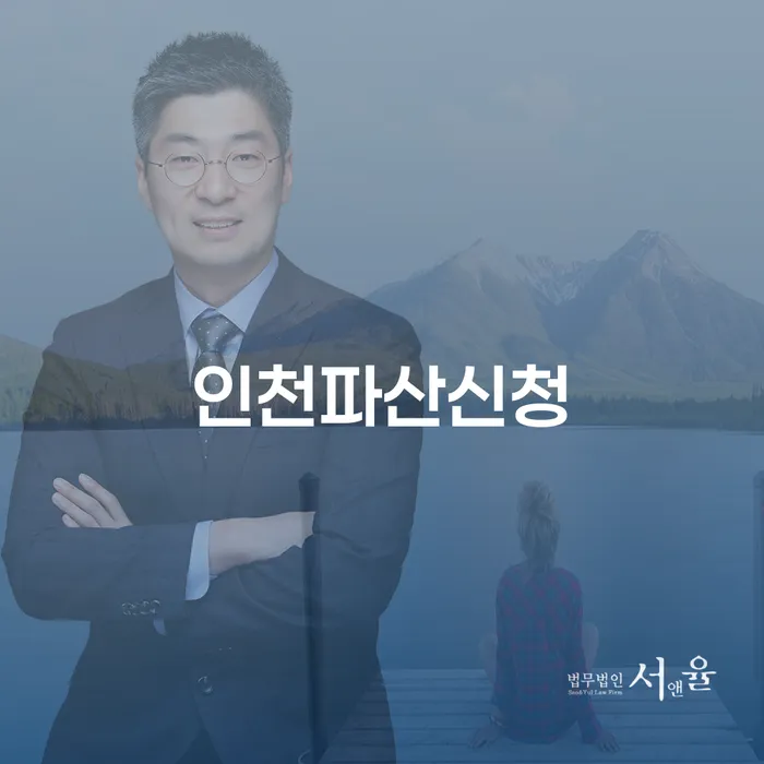 채권채무조회서 개인회생으로 해결 진행방안