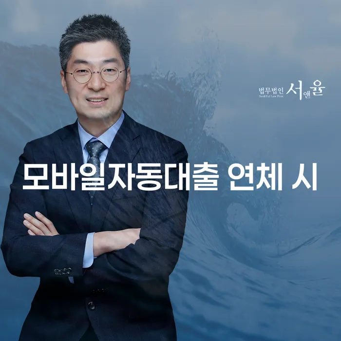 부채통합 개인회생,개인파산으로 상담으로 확인하고