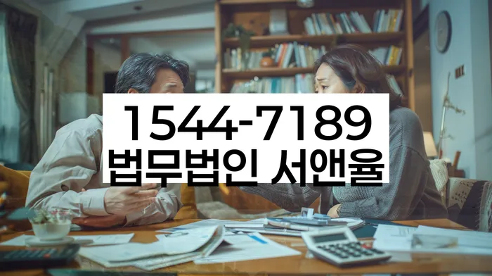 모바일자동대출 연체 시