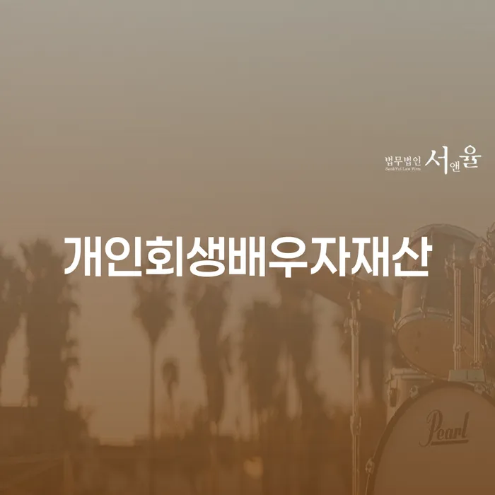 카드가맹점대출 연체 시 빚 해결할 상세히알기