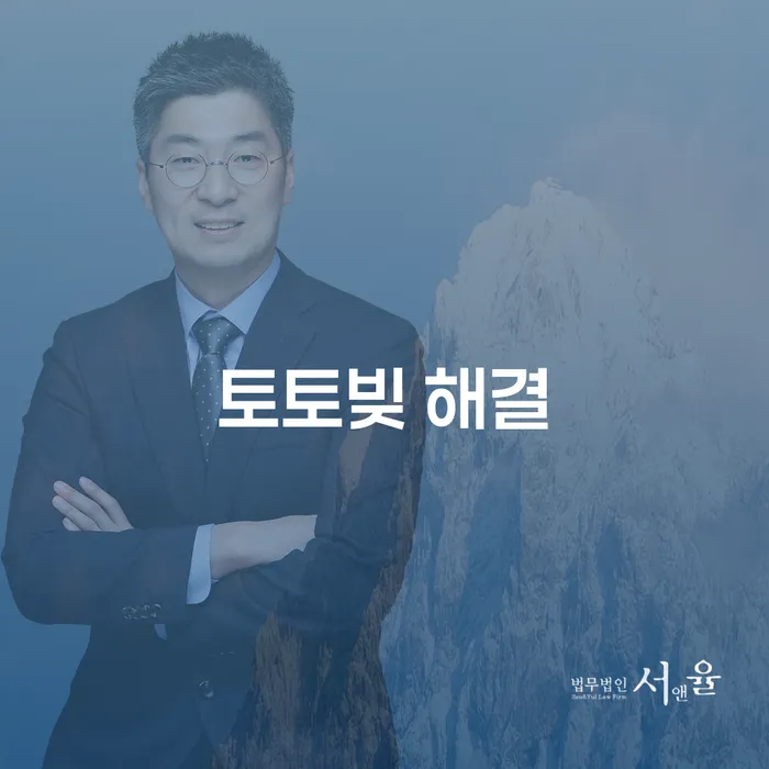 신용카드 연체 개인회생 잘 하는 곳