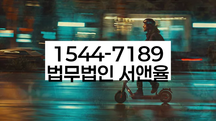 개인워크아웃제도