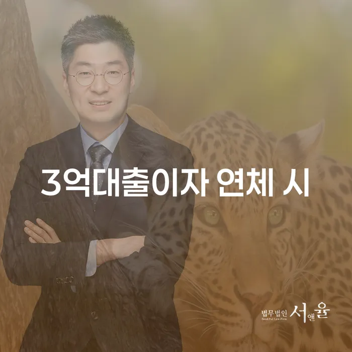 토토빚 카드빚 연체 수임료가 얼마인지?