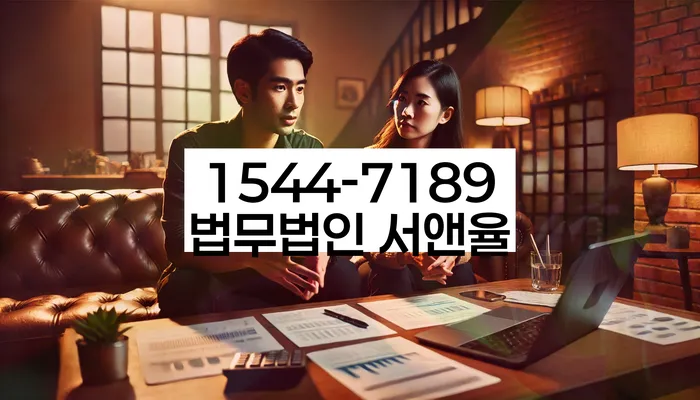 개인회생부양가족