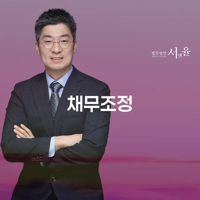 빚갚는방법 개인회생으로 현명하게 성공은