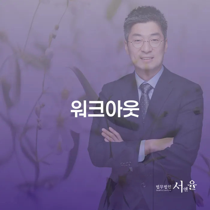 10년대출 연체 시 빚 해결할 신청해야할때