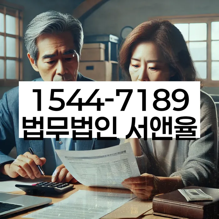 개인회생수임료