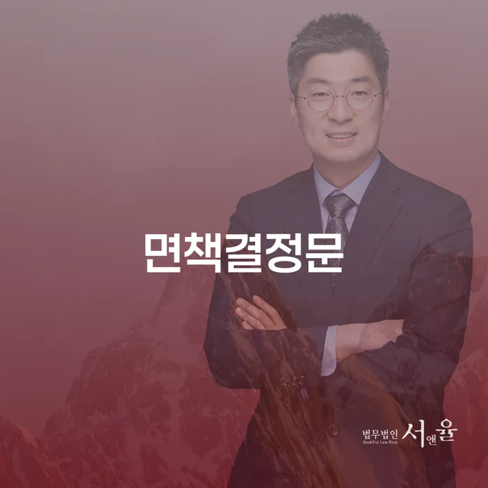 대부업체연체 대출 받은 돈채무조정 조건확인 하고