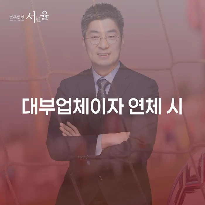 대구신용회복위원회 개인회생 처리방법 무료 상담이 가능한 곳