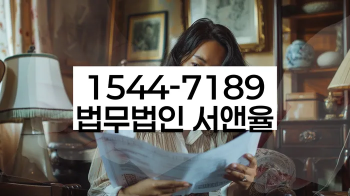 개인회생법률사무소