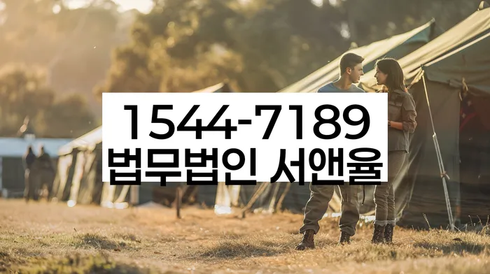 개인회생장단점