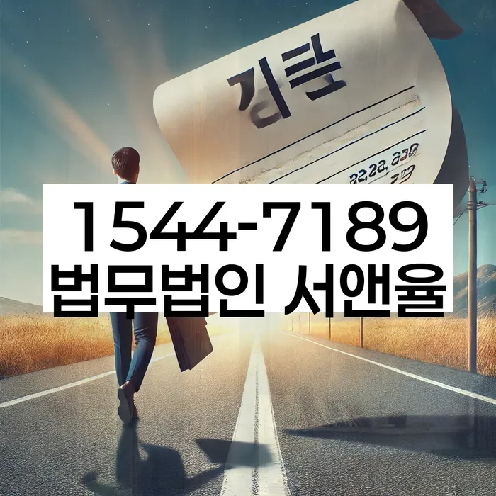 나홀로개인회생