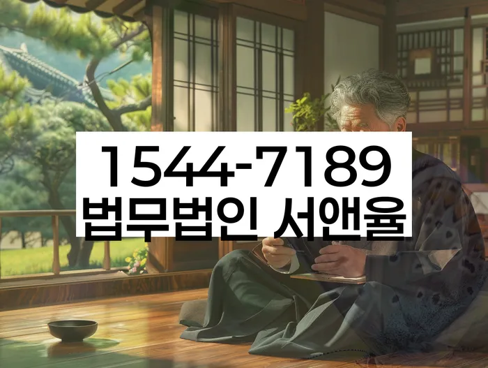 자영업자신용대출 연체 시