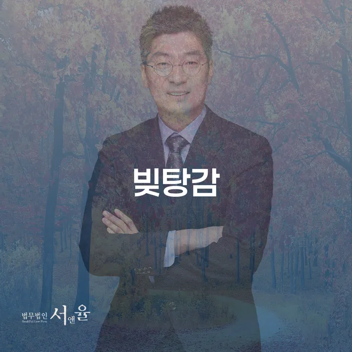 개인회생도박으로 인한 채무 대출 받은 돈채무조정 추전하는 사무소