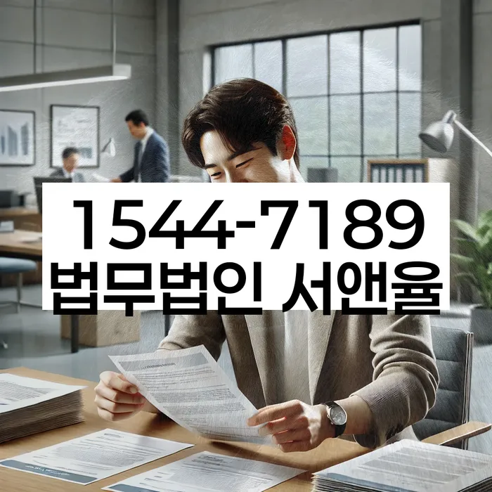 개인파산변호사비용