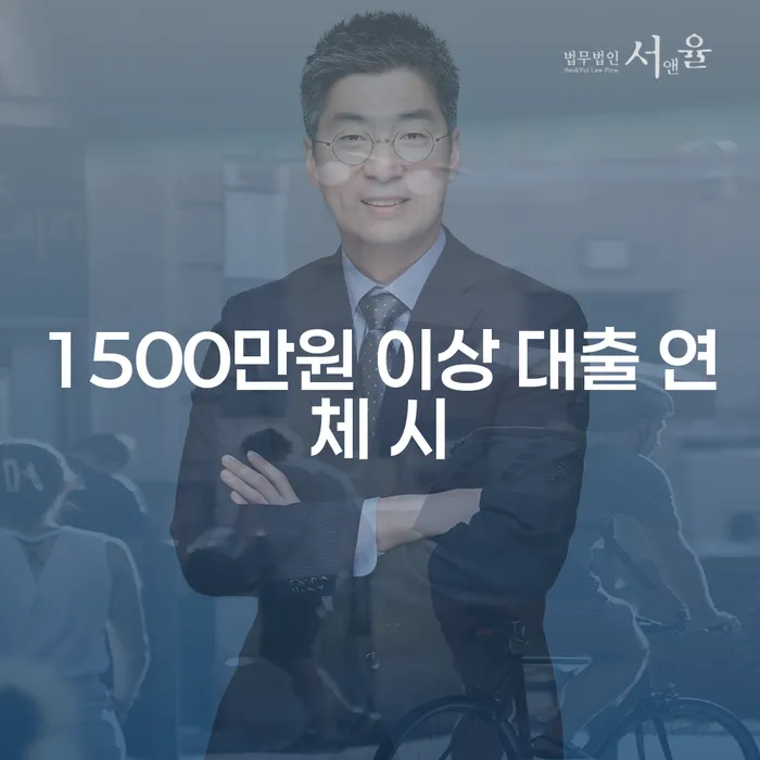 개인회생신청 개인회생 처리방법 가능한지