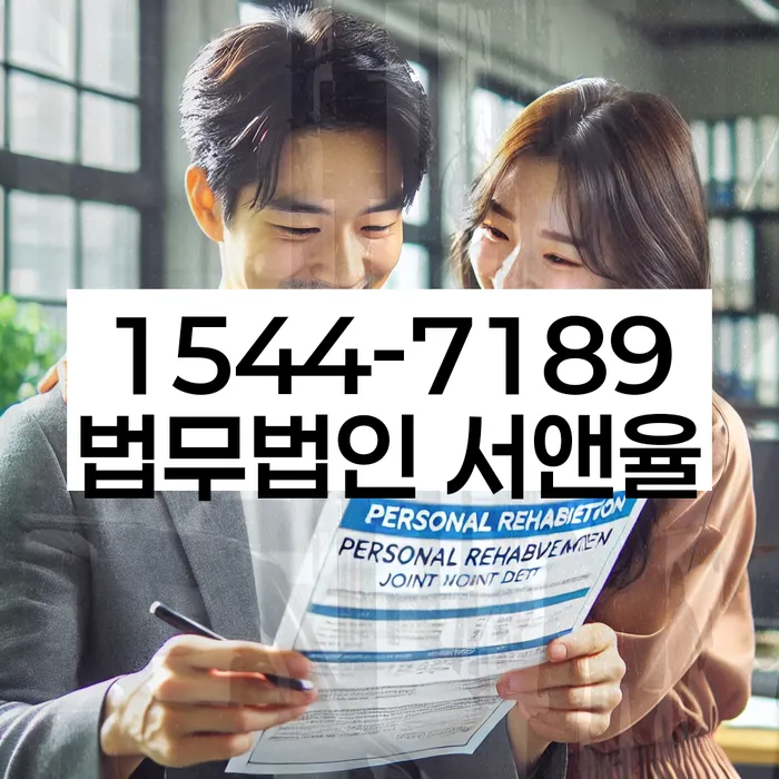 1500만원 이상 대출 연체 시