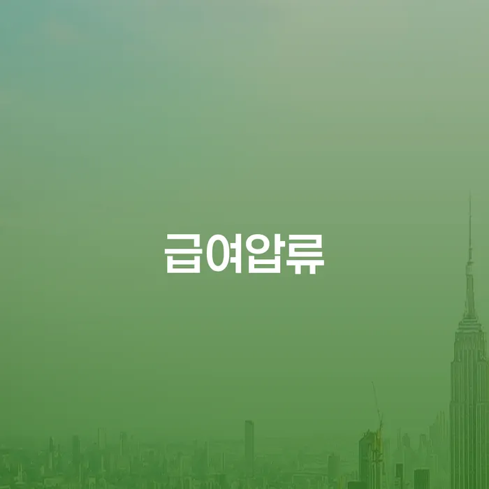 개인회생서류 개인회생으로 방법 비교해보기