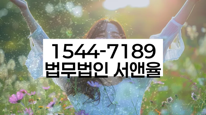 개인회생성공사례