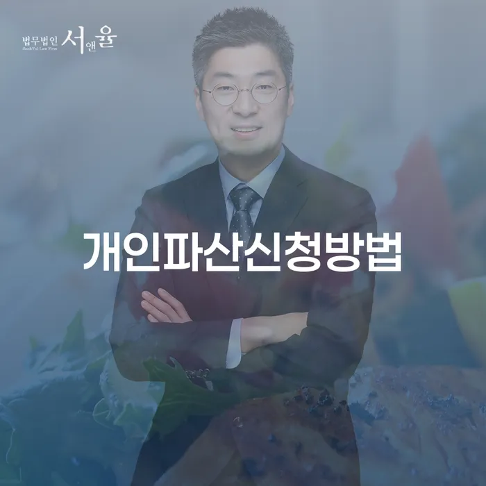 목포시 개인회생 카드빚 연체 판단을위해