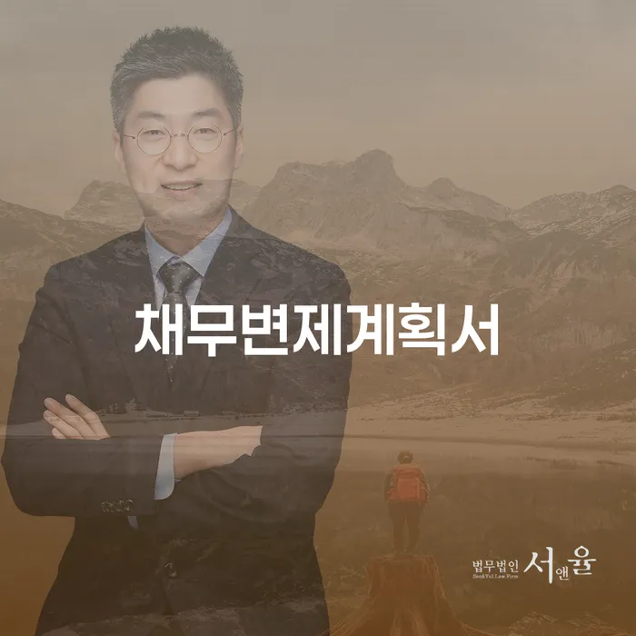 포항시 신용불량자휴대폰개통 개인회생으로 해결방법 도움이 되는