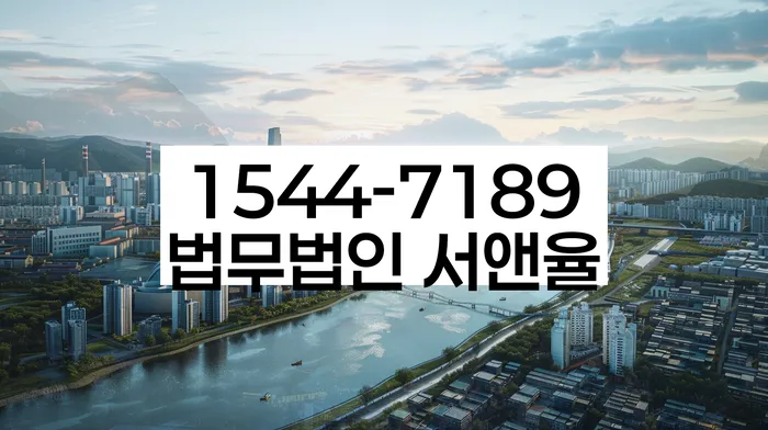 채무변제계획서