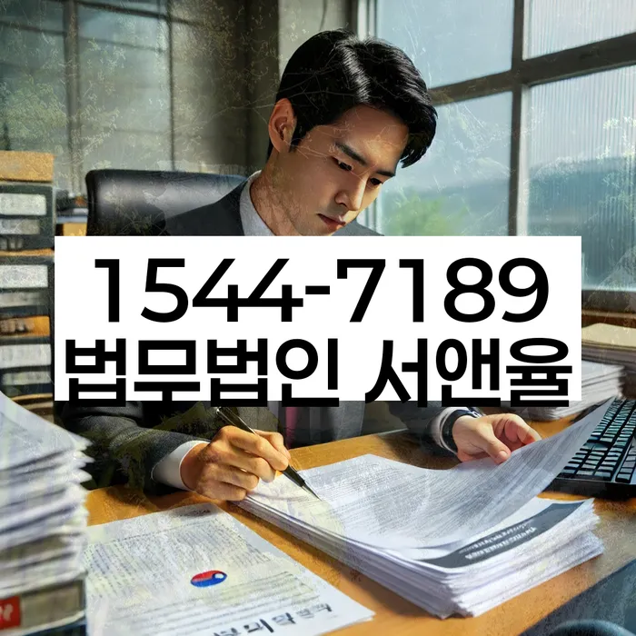 긴급생계자금대출 연체 시