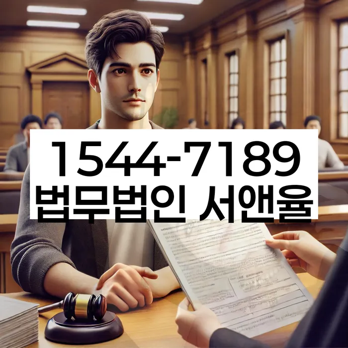 정부대환대출 연체 시