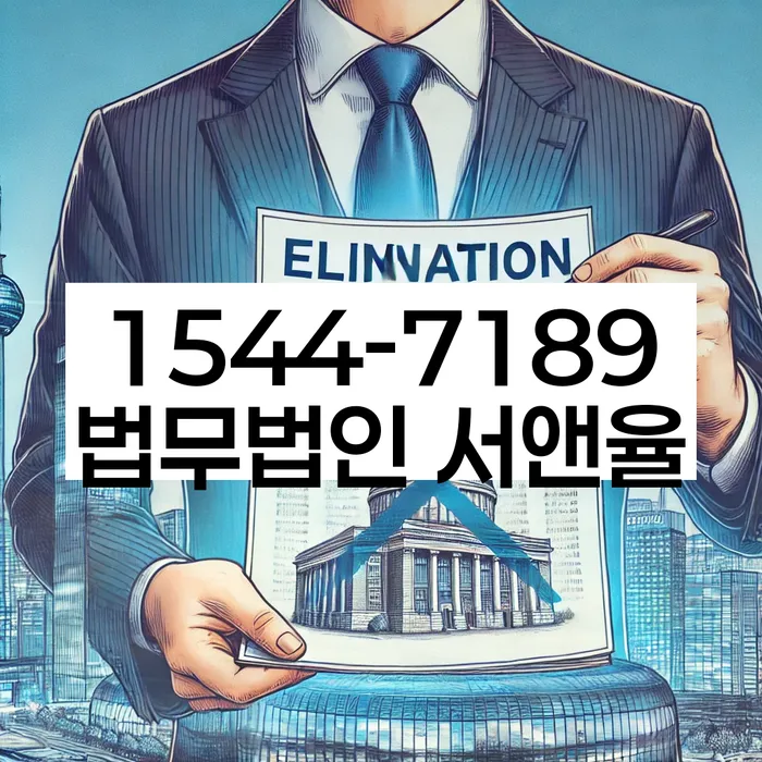 개인회생잘하는곳