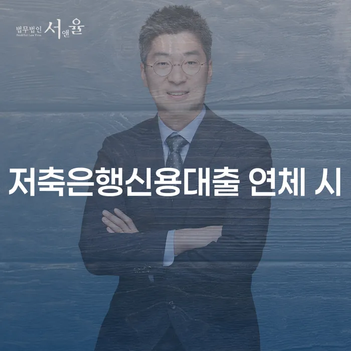 충주시 개인회생미납 개인회생으로 현명하게 있다면