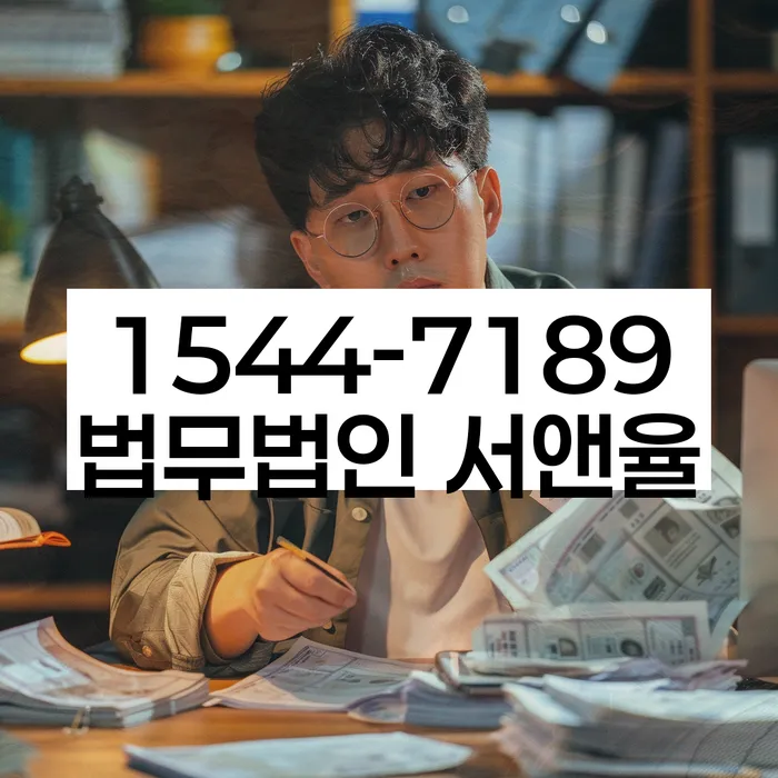 개인회생이의신청서