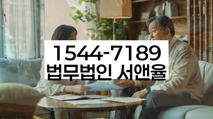 채무자회생및파산에관한법률