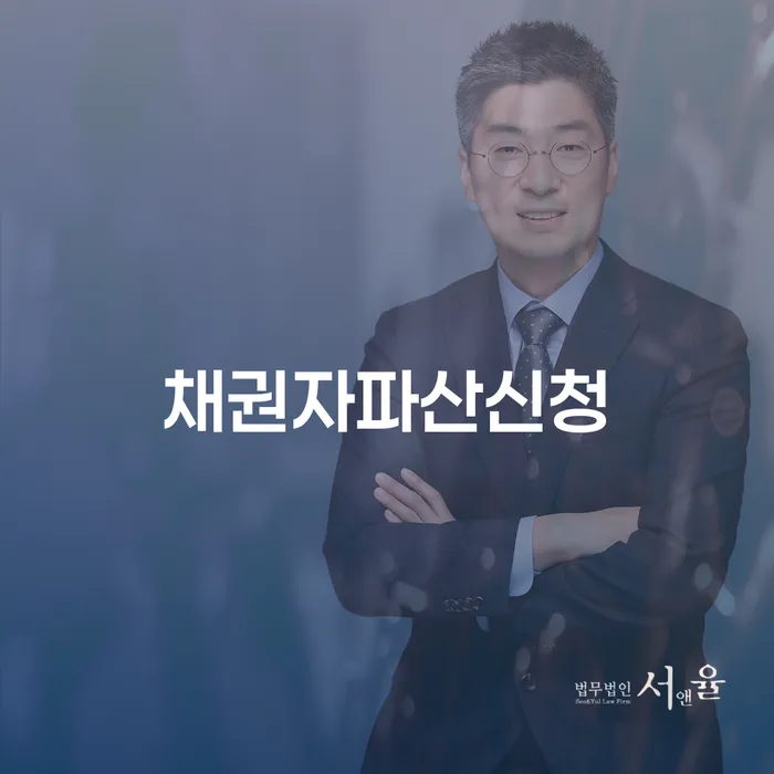 동대문구 개인회생카드 빚갚는 방법 신청장점