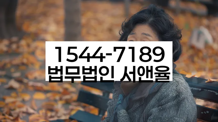 채권자파산신청