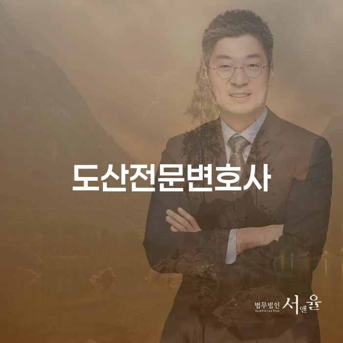 제천시 가족명의대출 연체 시 개인회생으로 해결방법 정해지는