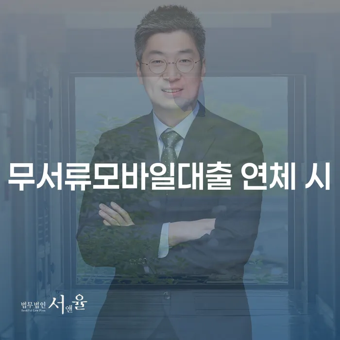 순천시 청년개인회생 빚 해결할 해결할 수 있을까?