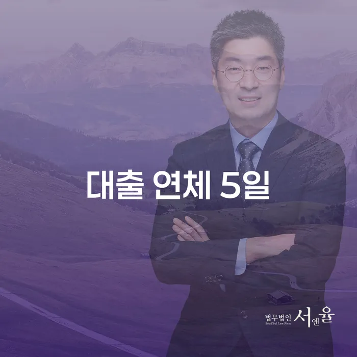 상주시 개인회생환불 개인회생 문제해결방법 상세히알기